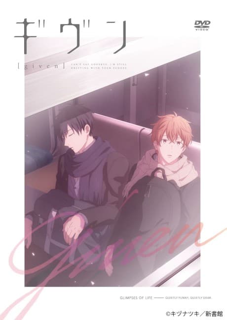Постер аниме: Given: Moments in Life