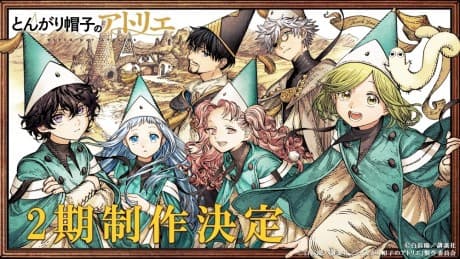 Постер аниме: Witch Hat Atelier Season 2