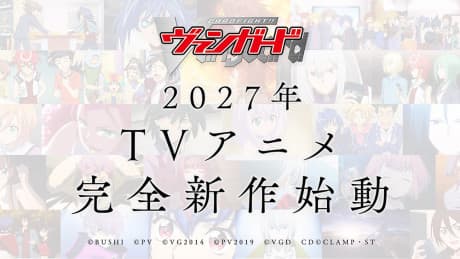 Постер аниме: Cardfight!! Vanguard (Shinsaku TV Anime)