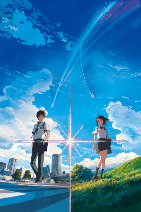 Постер аниме: Your Name.