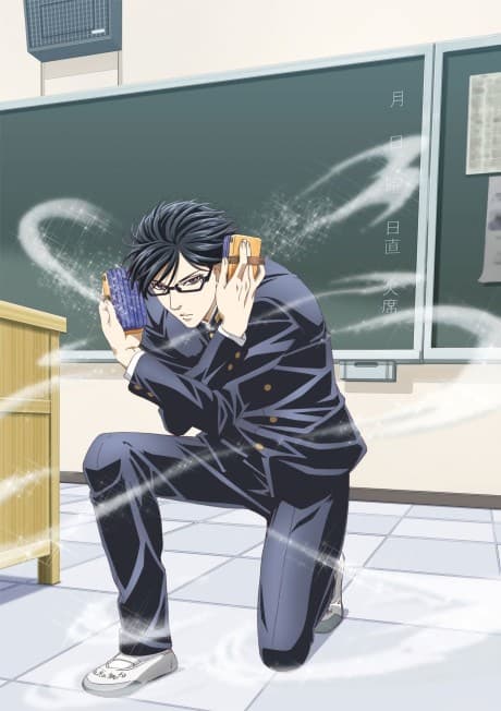 Постер аниме: Haven't You Heard? I'm Sakamoto