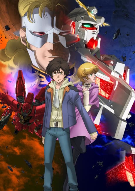 Постер аниме: MOBILE SUIT GUNDAM UNICORN RE:0096