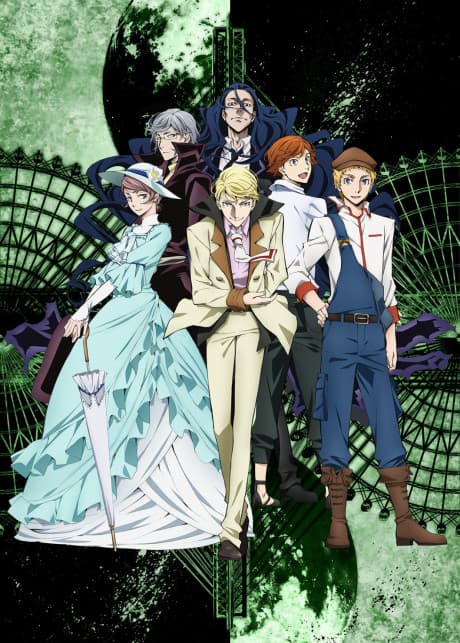 Постер аниме: Bungo Stray Dogs 2
