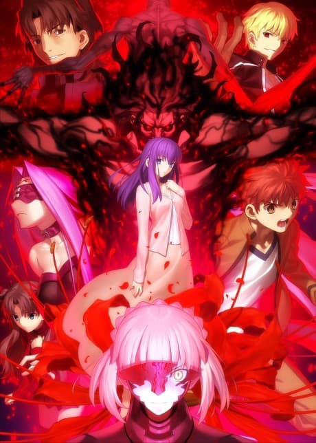 Постер аниме: Fate/stay night [Heaven's Feel] II. lost butterfly