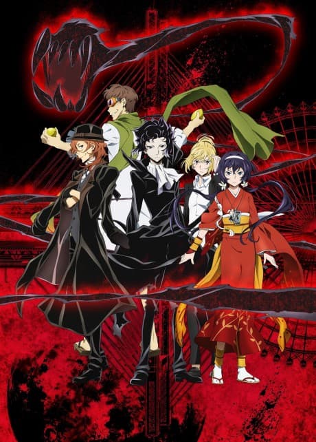 Постер аниме: Bungo Stray Dogs 2: Walking Alone