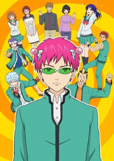 Постер аниме: The Disastrous Life of Saiki K.