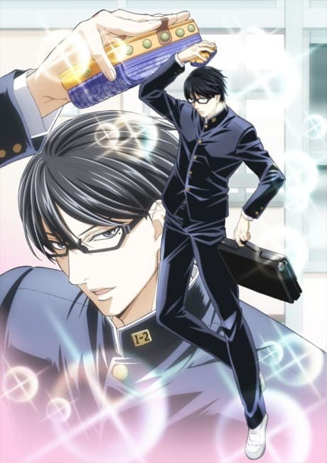 Постер аниме: Haven't You Heard? I'm Sakamoto: Haven’t You Heard? I was Sakamoto