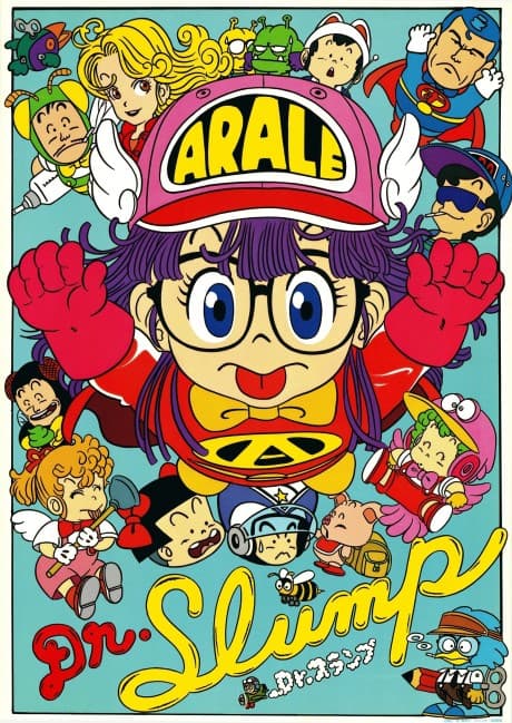 Постер аниме: Dr. Slump: Arale-chan