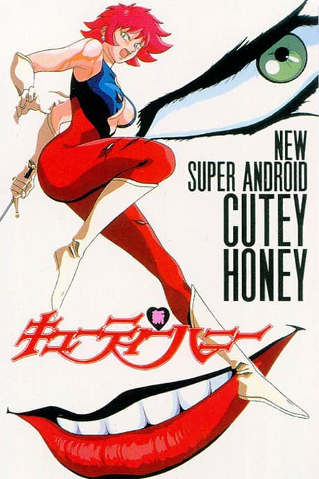 Постер аниме: New Cutey Honey