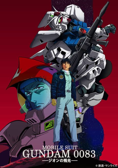 Постер аниме: Mobile Suit Gundam 0083: The Afterglow Of Zeon