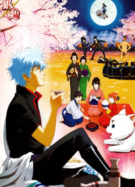 Постер аниме: Gintama: Jump Festa 2005 Special