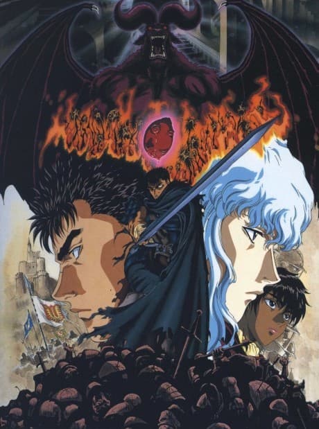 Постер аниме: Berserk