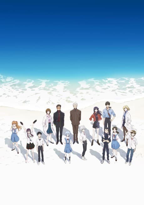 Постер аниме: Evangelion: 3.0+1.0 Thrice Upon a Time