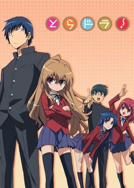 Постер аниме: Toradora!