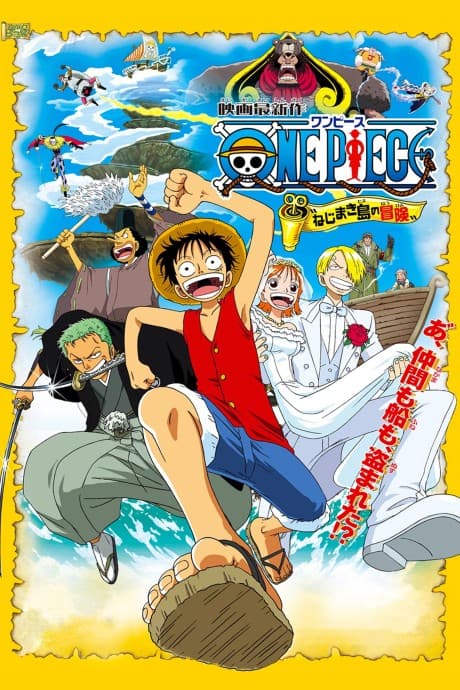 Постер аниме: One Piece: Clockwork Island Adventure