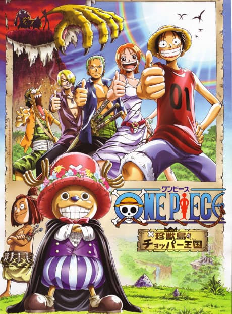 Постер аниме: One Piece: Chopper’s Kingdom on the Island of Strange Animals