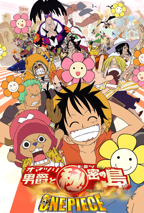 Постер аниме: One Piece: Baron Omatsuri and the Secret Island