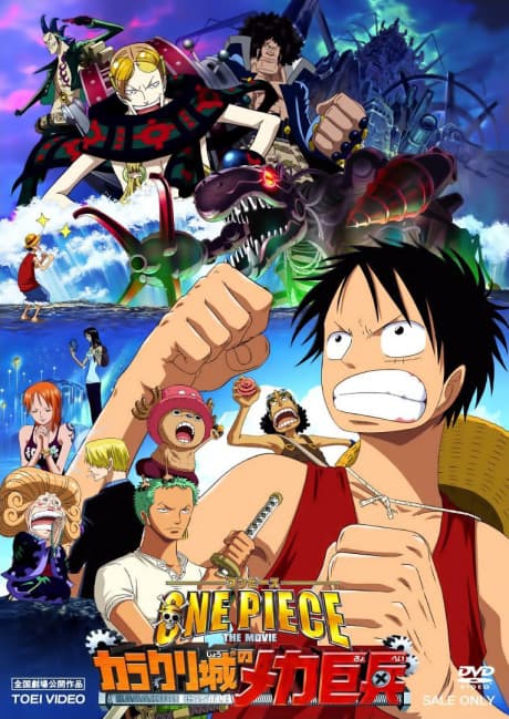 Постер аниме: One Piece: Mega Mecha Soldier of Karakuri Castle