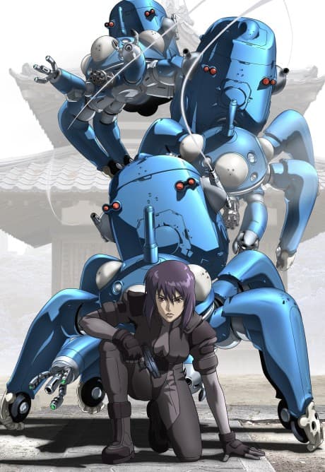 Постер аниме: Ghost in the Shell: Stand Alone Complex