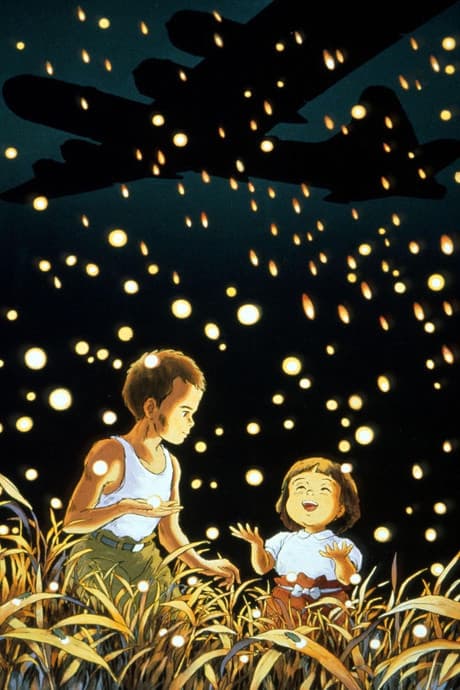 Постер аниме: Grave of the Fireflies