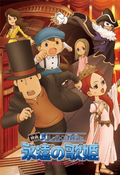 Постер аниме: Professor Layton and the Eternal Diva