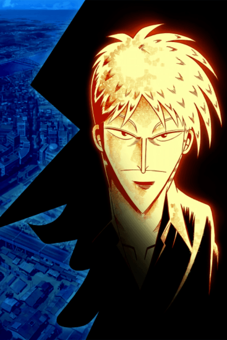 Постер аниме: Akagi