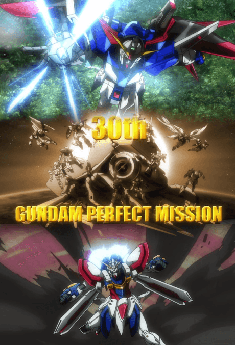 Постер аниме: 30th GUNDAM PERFECT MISSION