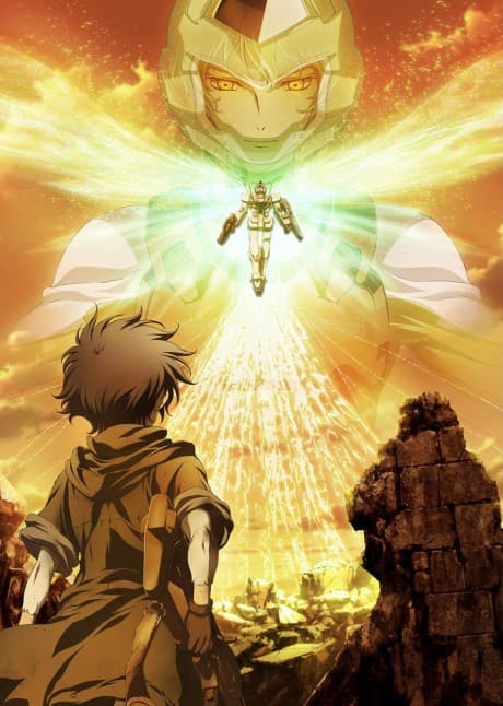 Постер аниме: Mobile Suit Gundam 00 Special Edition