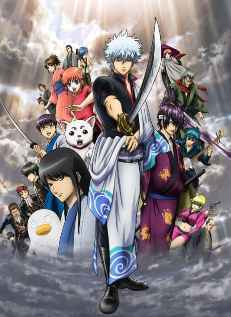 Постер аниме: Gintama - The Movie