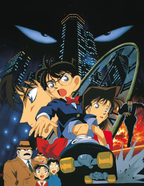 Постер аниме: Detective Conan: The Time-Bombed Skyscraper