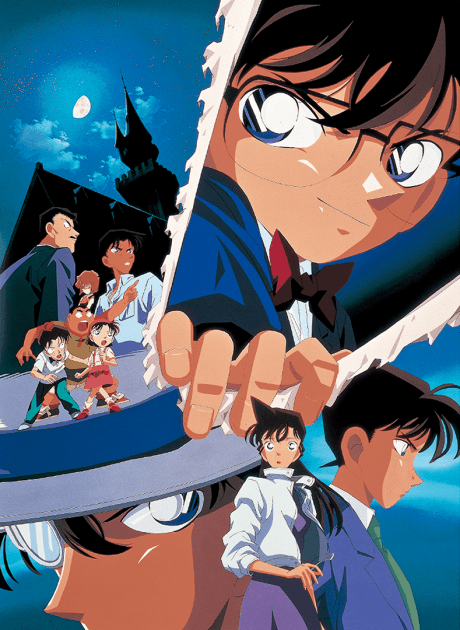 Постер аниме: Detective Conan: The Last Wizard of the Century