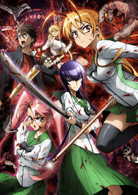 Постер аниме: High School of the Dead