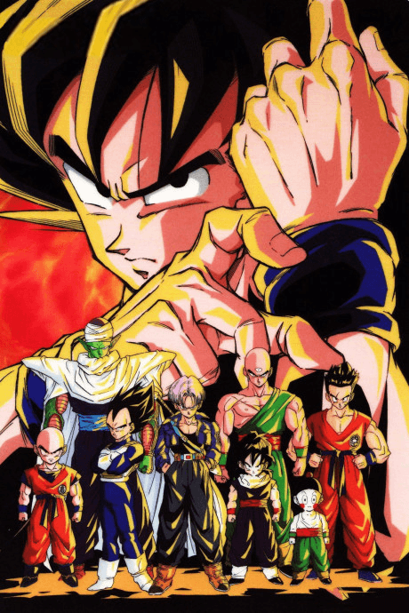 Постер аниме: Dragon Ball Z