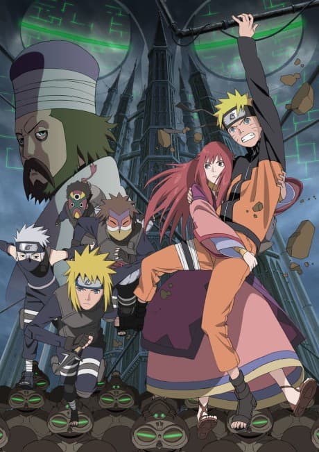 Постер аниме: Naruto Shippuden the Movie: The Lost Tower