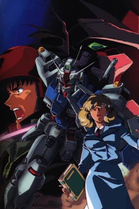 Постер аниме: Mobile Suit Gundam 0083: Stardust Memory