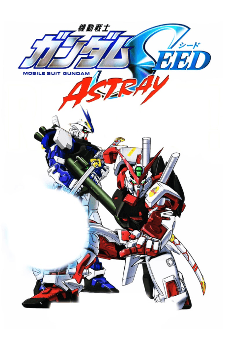 Постер аниме: Mobile Suit Gundam Seed MSV Astray