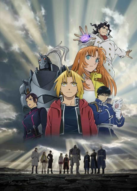 Постер аниме: Fullmetal Alchemist: The Sacred Star of Milos