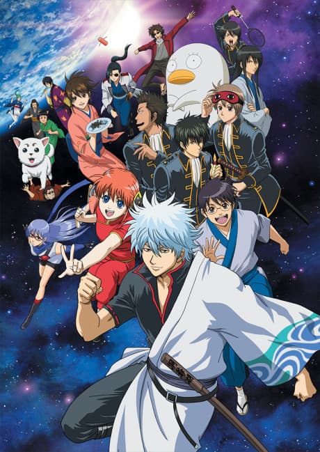 Постер аниме: Gintama