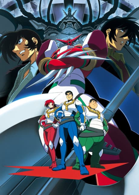 Постер аниме: Shin Getter Robo vs. Neo Getter Robo
