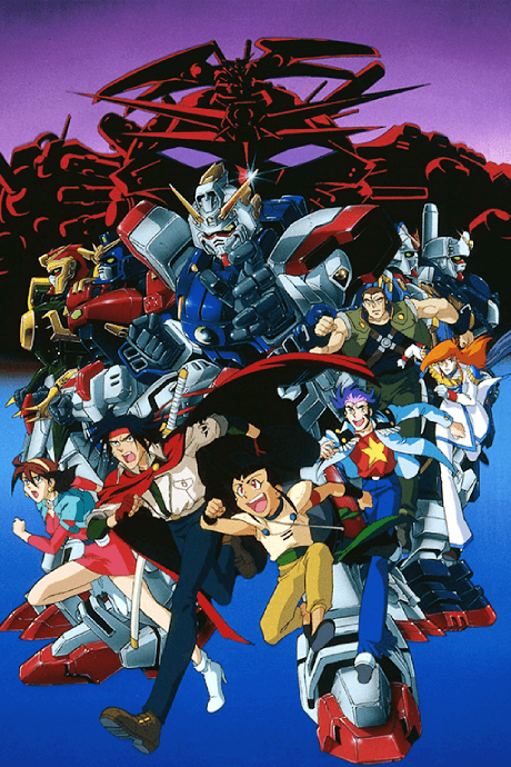 Постер аниме: Mobile Fighter G Gundam