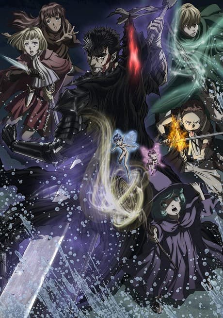 Постер аниме: Berserk 2