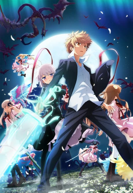 Постер аниме: Rewrite: Moon and Terra