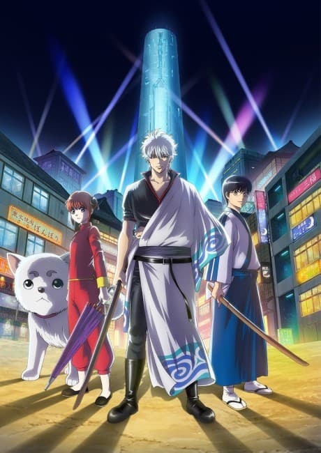 Постер аниме: Gintama Season 4