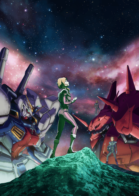 Постер аниме: MOBILE SUIT GUNDAM: Twilight AXIS