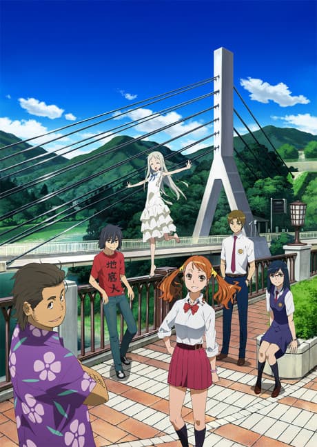 Постер аниме: Anohana: The Flower We Saw That Day