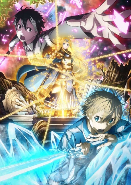 Постер аниме: Sword Art Online: Alicization