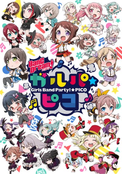 Постер аниме: BanG Dream! Girls Band Party!☆PICO