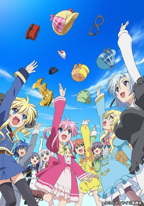 Постер аниме: Tantei Opera Milky Holmes: Psycho no Aisatsu
