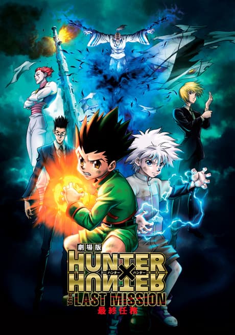 Постер аниме: Hunter x Hunter: The Last Mission