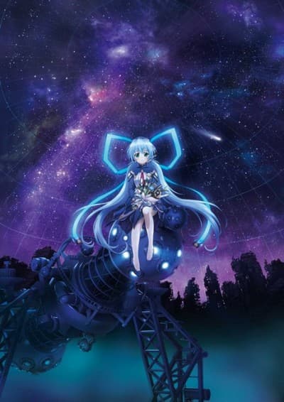 Постер аниме: Planetarian